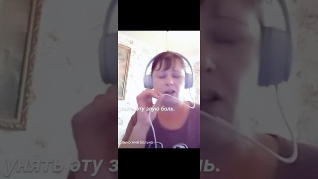 Cover на больно мне больно (Вадим Казаченко) смотреть онлайн