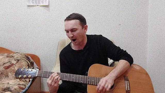Король и Шут / Верная жена / Кавер под гитару смотреть онлайн
