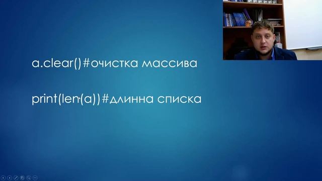 Уроки Python #8 | Строки(массивы) смотреть онлайн