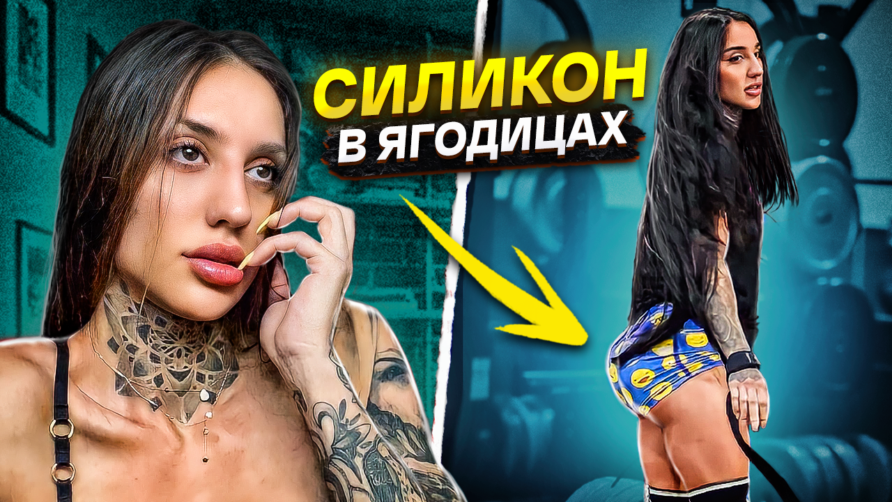 БАХАР НАБИЕВА сдулась и ВСТАВИЛА ИМПЛАНТЫ / обзор смотреть онлайн