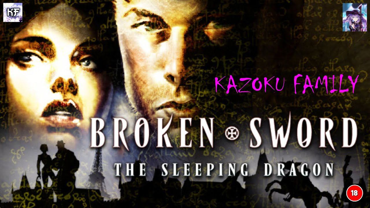 Broken Sword В ПОЛНОМ ТРЫНДЭ