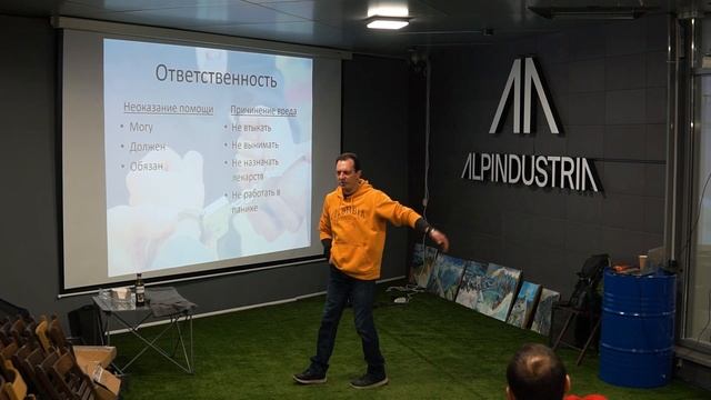 Как оказывать первую помощь в горах | Андрей Борзунов смотреть онлайн