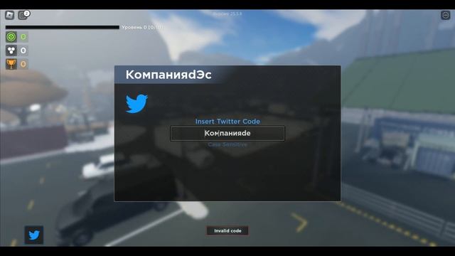 РАБОЧИЕ КОДЫ Evade Роблокс | Убежать промокоды 2023 ROBLOX смотреть онлайн