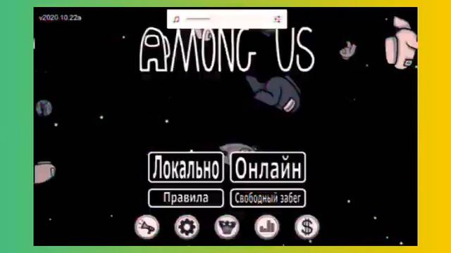 как скачать зомби мод в амонг ас смотреть онлайн