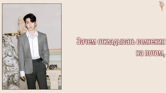 GOT7 - Poison [rus.sub/рус.саб]