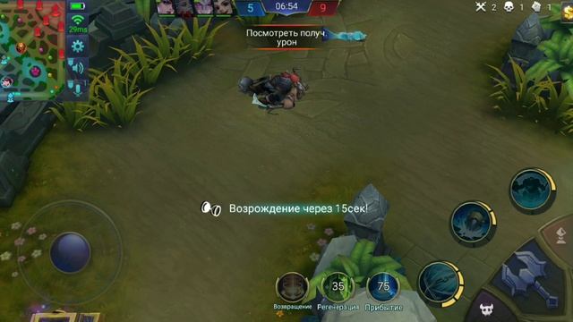 ТРЕНИРОВКА ПЕРЕД ТУРНИРОМ В MOBILE LEGENDS смотреть онлайн