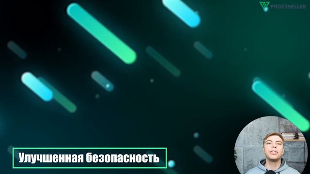 Преимущества резидентских прокси над другими типами