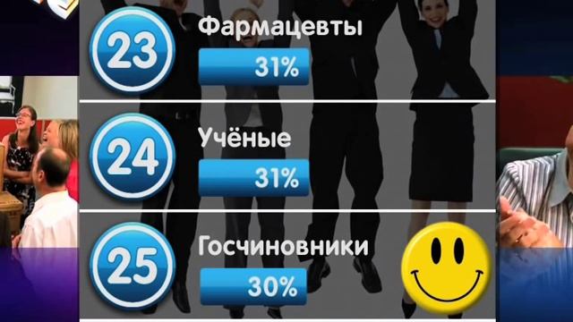 Самая счастливая профессия — сантехник смотреть онлайн