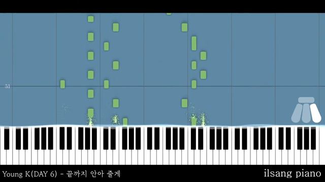 Piano With Me | Young K(DAY 6) - 끝까지 안아 줄게 | 따라하는 피아노 연주 | 피아노커버 #데이식스 #YoungK #Eternal #DAY6 #영케이 смотреть онлайн