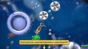 SPORE™ Космические приключения этап клетка