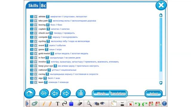 Excel 5 М 8 check these words p 102 смотреть онлайн