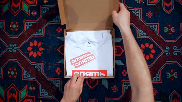 Упаковка футболок ОПЯТЬ "Heroes" смотреть онлайн