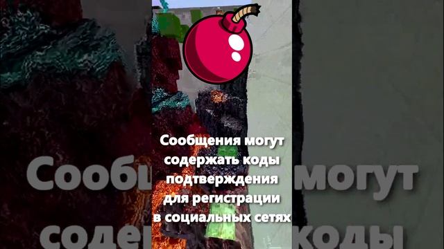 ЧТО ТАКОЕ СМС БОМБЕР? смотреть онлайн