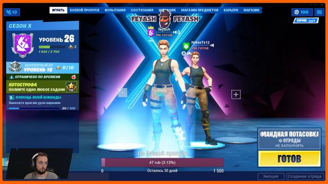 День 8. Учимся играть вместе :) часть 2 смотреть онлайн