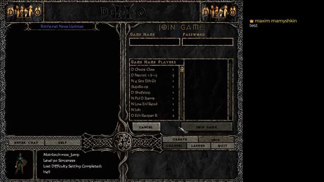 diablo 2 ladder europe SC смотреть онлайн