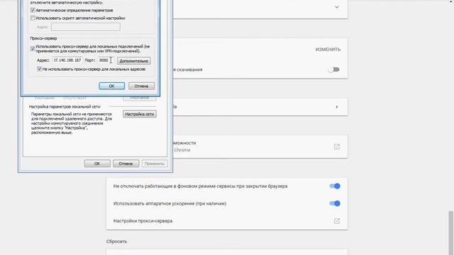 Как поменять в хроме ваш ip на прокси или на другой ip смотреть онлайн