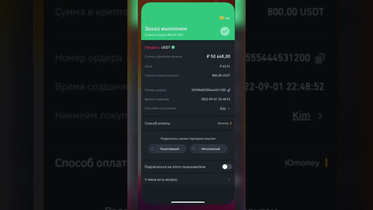 Отличный подарок на день рождения смотреть онлайн
