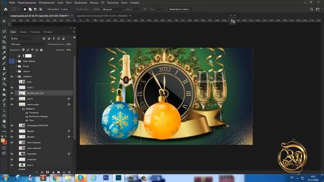 поздравительная открытка смотреть онлайн