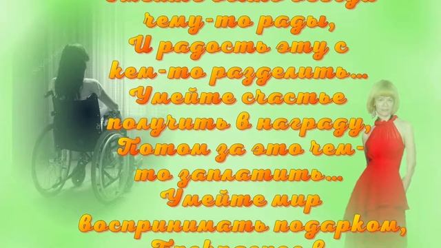 Любите Жизнь...Муз/ Сергея Чекалина смотреть онлайн