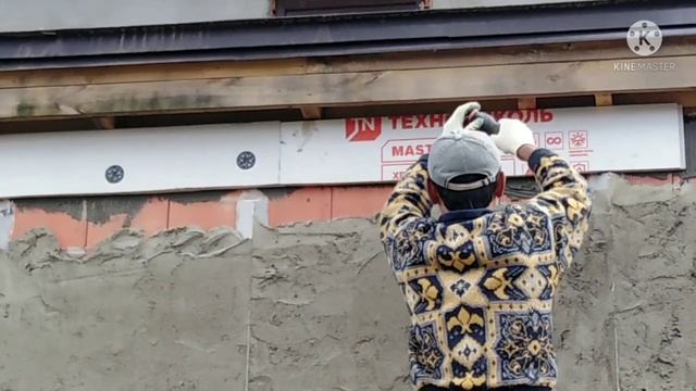 теплоизоляция фасадная помещения , пенопласт и Технониколь для фасада Fasad uchun issiq qoplama смотреть онлайн