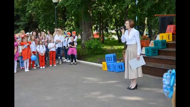 День защиты детей в библиотеке для детей и юношества смотреть онлайн