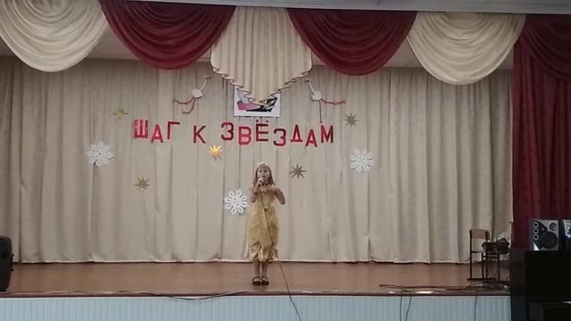 Песня "Маленькая модница" в школе на "Шаг к звездам" смотреть онлайн