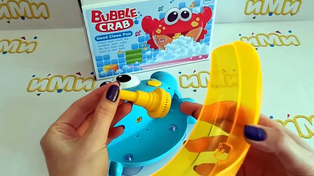 Обзор Bubble Crab смотреть онлайн