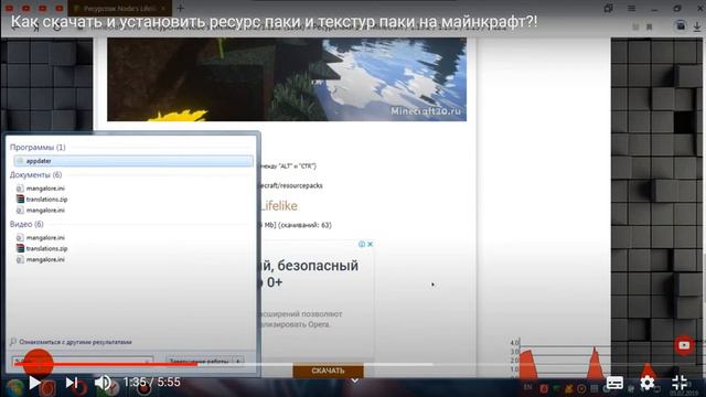 Я СДЕЛАЛ УЖАСНОЕ ДЕЛО/ПОСМОТРЕЛ СВОЙ ПЕРВЫЙ РОЛИК! смотреть онлайн