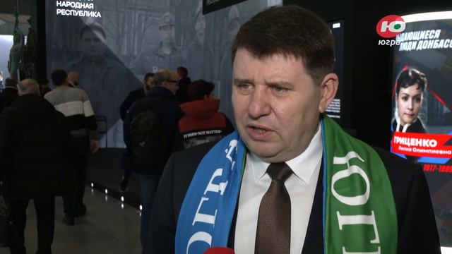 Югра показала себя на выставке-форуме «Россия» смотреть онлайн