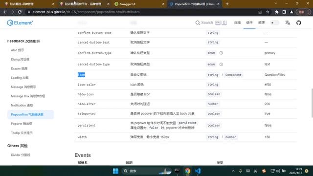 063 品牌管理模块删除业务 смотреть онлайн