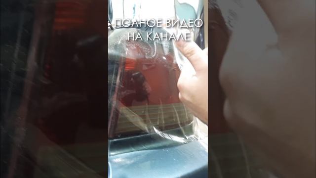 Как тонировать задние фары смотреть онлайн