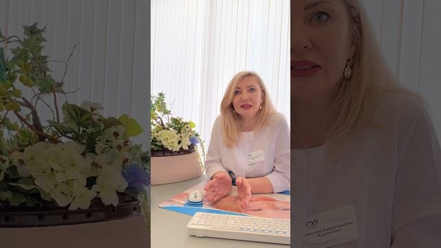 Сколько времени занимает лечение бесплодия и подготовка к протоколу ЭКО смотреть онлайн