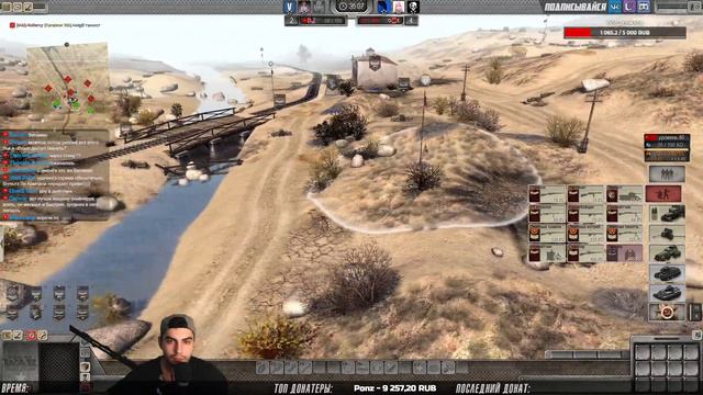 Сетевой ВТВ | Men of War: Assault Squad 2🔞 смотреть онлайн