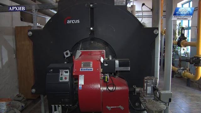 К новой блочно-модульной котельной в поселке Тюменском подводят газопровод смотреть онлайн