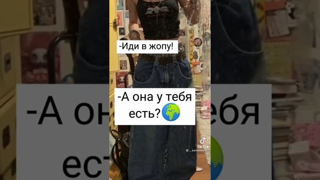 как урыть если сказали....... смотреть онлайн