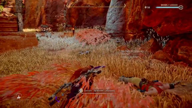 Прямой показ PS4 horizon forbidden west смотреть онлайн