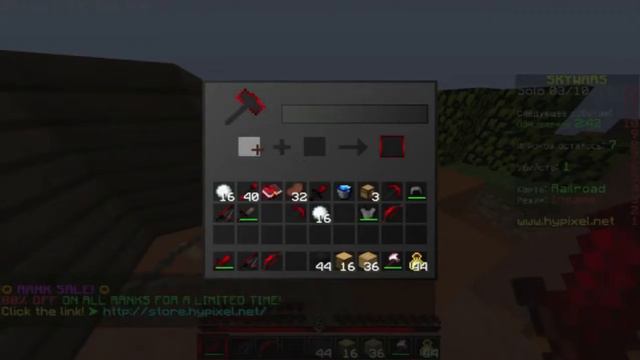 Топовый СкайВарс #3 - Minecraft Sky Wars (Mini Games) |HYPIXEL| смотреть онлайн