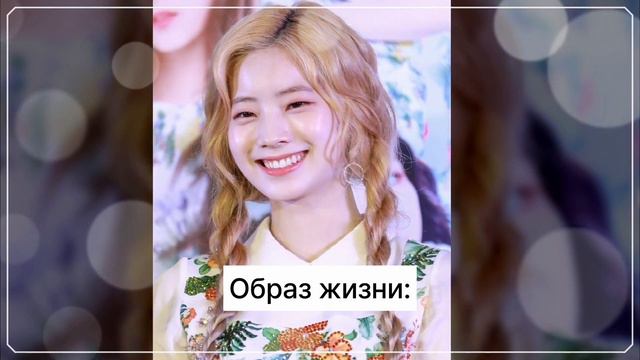 Мелодичная гармония ISFP: Исследование черт личности и динамики Dahyun в TWICE смотреть онлайн