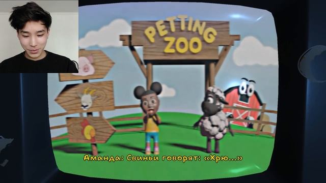 АМАНДА МЕНЯ ПУГАЕТ | Аманда Путешественнца | Amanda The Adventurer