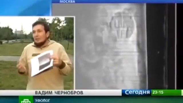 На дне Балтийского моря нашли корабль пришельцев смотреть онлайн