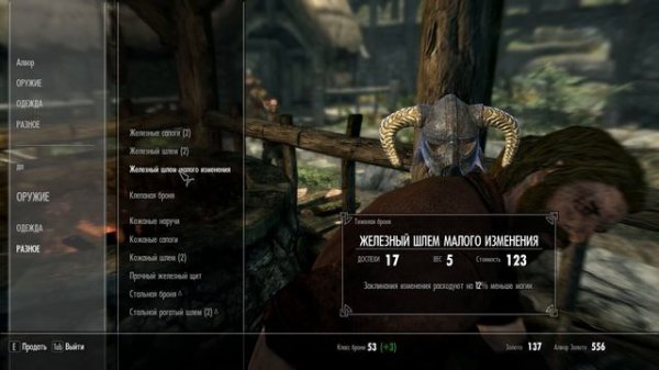 САМЫЙ БЫСТРЫЙ И ЛУЧШИЙ Способ прокачать красноречие в скайрим. БАГ