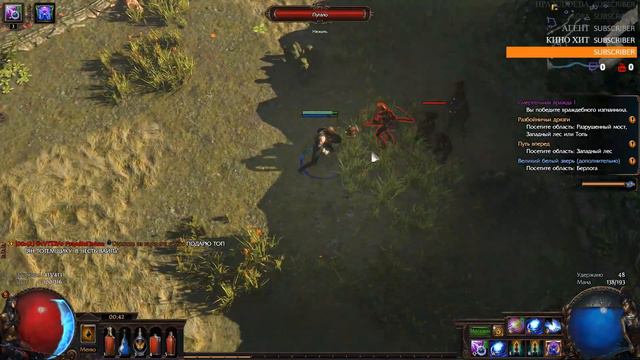 Path of Exile: ⭐️#3 Стримы для новичков PoE. Как качать БАНДИТА. Дошли до 2-го акта. смотреть онлайн