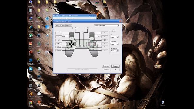 Установка EPSXe + плагины