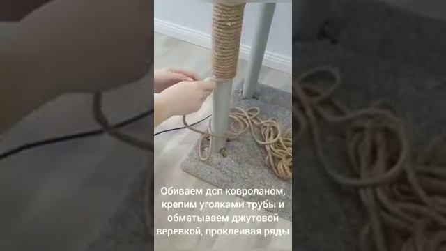 лежанка-когтеточка своими руками (быстро и не дорого) смотреть онлайн