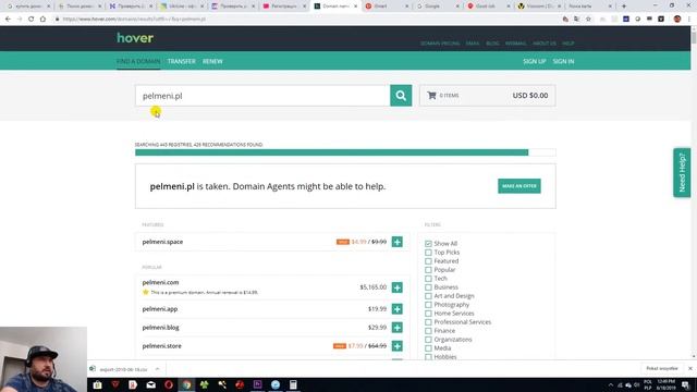 Регистрация доменного имени смотреть онлайн