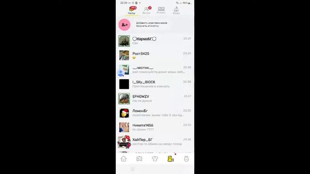 СТРИМ ПО БЛОКМАН ГО ИГРАЮ С САБАМИ ЗАЛЕТАЙ! смотреть онлайн