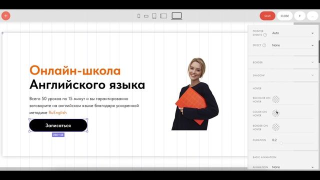 Создаём сайт для онлайн-школы английского языка в Tilda - часть 4