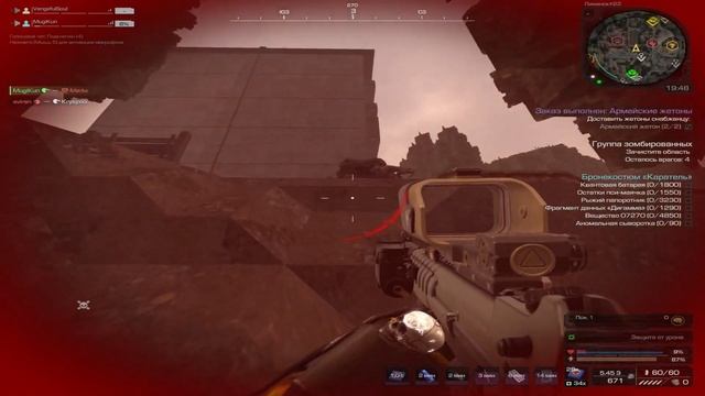 STALCRAFT - 4 альта | Ультраплохой фрагмувик смотреть онлайн
