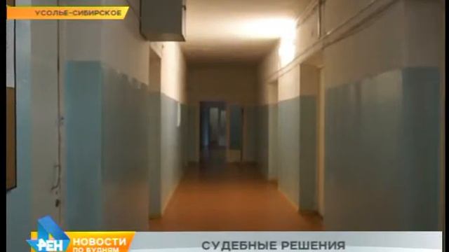 Запрет на работу снят. Усольскому роддому разрешили принимать пациенток смотреть онлайн