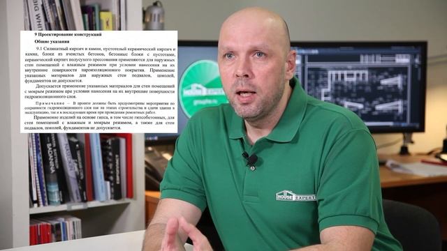 Можно ли строить баню из газобетона? Как построить баню из газоблока. смотреть онлайн